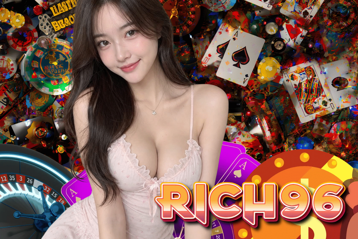 rich96 เครดิตฟรี